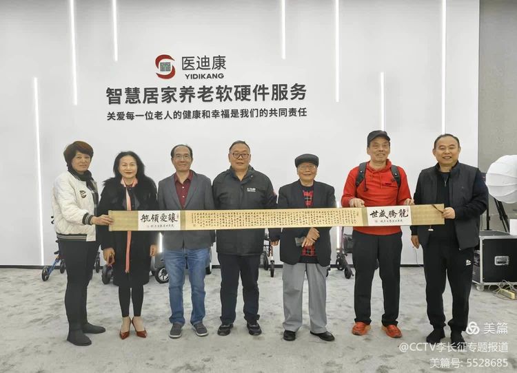 大健康时代，通宝TB222充分利用高新技术服务银发老人！